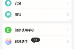 如何通过小艺的建议有效删除信息（掌握关键技巧，轻松消除信息痕迹）