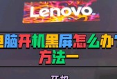 电脑黑屏需要引导怎么自己解决？引导修复的步骤是什么？