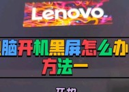 电脑黑屏需要引导怎么自己解决？引导修复的步骤是什么？