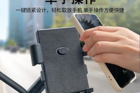 现场手机支架怎么安装？安装过程中需要注意什么？