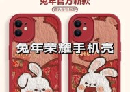 荣耀手机壳胶皮的正确撕法是什么？撕后如何处理？