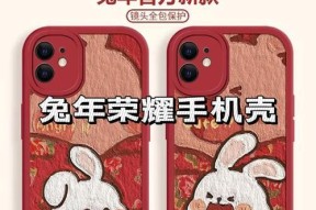 荣耀手机壳胶皮的正确撕法是什么？撕后如何处理？