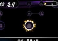 Switch游戏《就死了吧》怎么玩？有哪些技巧？