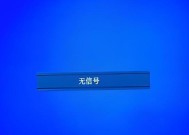 显示器无法自动开机的解决办法（解决显示器无法自动开机的有效方法及技巧）