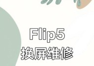 三星手机检查漏液的方法是什么？