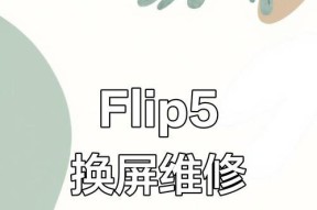三星手机检查漏液的方法是什么？