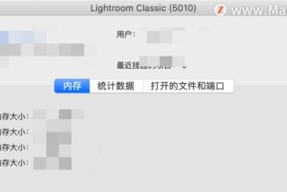 苹果电脑如何设置拓展内存格式？