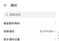 主机游戏弹幕如何关闭？关闭弹幕的设置步骤是什么？