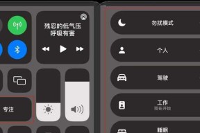 如何设置iPhone的字体大小为默认主题（简便的方法帮助您调整iPhone字体大小）