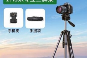 三脚架相机拍照角度选择技巧是什么？稳定性如何？