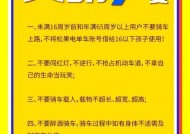 城市骑行电瓶车安全指南是什么？注意事项有哪些？