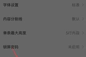 电脑如何设置倒计时声音提醒？步骤是什么？