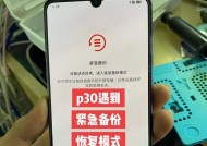 抖音账号如何销毁？华为手机上操作步骤是什么？