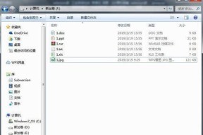U盘修复技巧（解决U盘问题的关键）