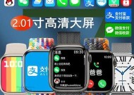 智能手表微信支付设置方法？