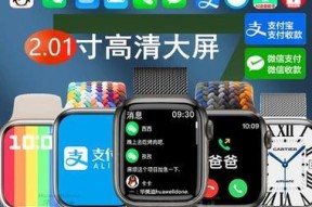 智能手表微信支付设置方法？
