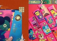 手工制作玉金狗游戏机的方法是什么？