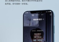 爱酷十二手机适合使用哪种蓝牙耳机？选择时应注意什么？