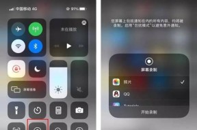 手机录屏无声音问题解决方法（快速找到手机录屏无声音问题的根源，解决困扰您的录屏麻烦！）