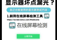电脑无法识别显示屏怎么办？