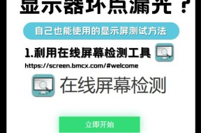 电脑无法识别显示屏怎么办？