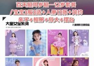 周岁照拍摄推荐使用哪些手机软件？