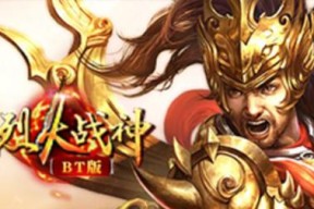 哪五大传奇网络游戏最值得玩？它们各自有哪些吸引人的特点？
