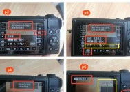 如何调整佳能相机的轻重平衡？