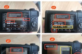 如何调整佳能相机的轻重平衡？