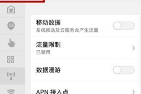平板电脑账户怎么退出？退出后数据会丢失吗？