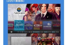 PSP游戏盒子怎么找？最全游戏盒子包含哪些内容？