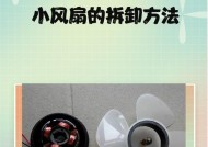 散热器带螺丝拆卸方法是什么？拆卸时应该注意什么？