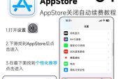 苹果手机图片检测怎么关闭？关闭后有什么影响？
