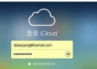 苹果手表删除旧版本操作？