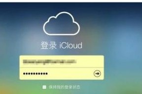 苹果手表删除旧版本操作？