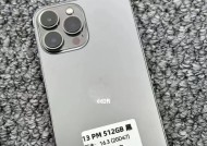 nave13手机搭载的处理器型号是什么？性能如何？
