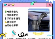 手机支架弄车上怎么拿出来？拆卸方法有哪些？