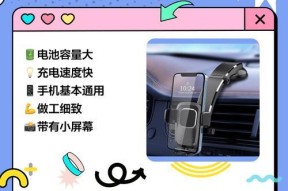 手机支架弄车上怎么拿出来？拆卸方法有哪些？