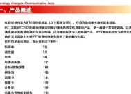 华为机顶盒系统的使用方法是什么？有哪些功能？