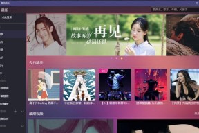 手机下载歌曲免费方法大揭秘！（以手机怎么下载歌曲不收费，15个方法助你畅听音乐）