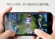 王者荣耀安全手机解除方法是什么？