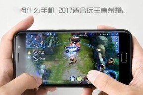 王者荣耀安全手机解除方法是什么？