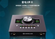 声卡与电脑连接是怎么连接的？声卡安装的正确步骤是什么？
