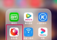 苹果手机耳返设置位置在哪里？