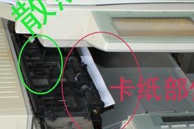 复印机卡纸的解决方法及维护技巧（解决常见的复印机卡纸问题以及保养技巧）
