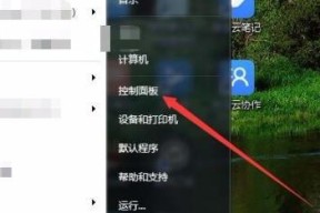 消除显示器电流声的方法（解决电流声问题）