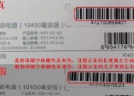 移动公厕电源使用方法不明？如何通过视频学习操作？