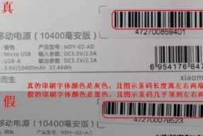 移动公厕电源使用方法不明？如何通过视频学习操作？