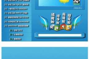 Win7版本的流畅稳定方法（优化Win7系统的关键步骤和技巧）
