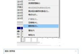 Win10重装分区教程（从零开始）